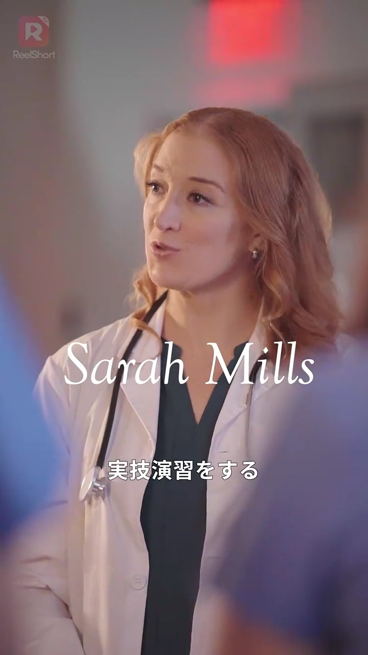 教授との禁断の子写真