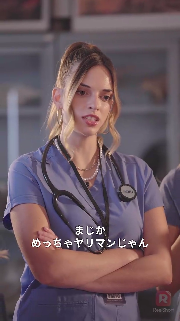 教授との禁断の子写真