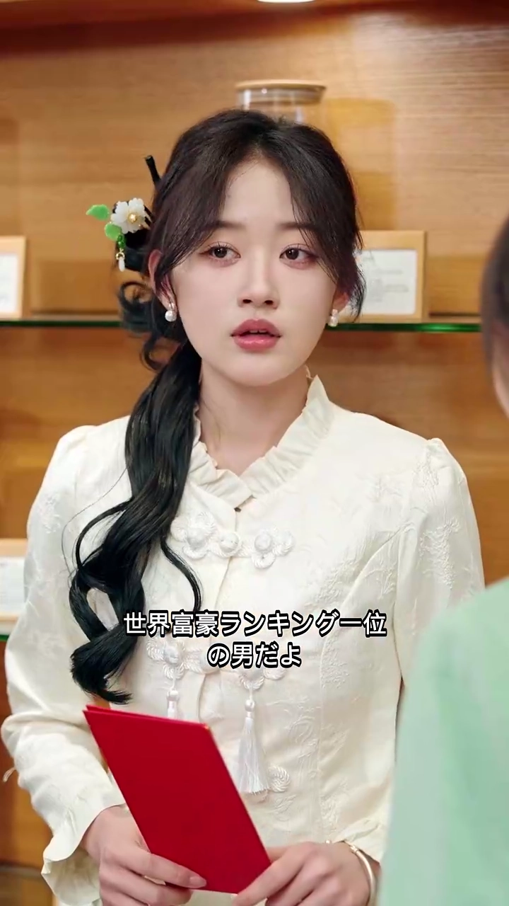 隠れ神医の偽装恋愛～財閥御曹司との秘密関係写真