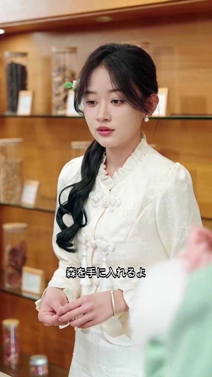 隠れ神医の偽装恋愛～財閥御曹司との秘密関係写真