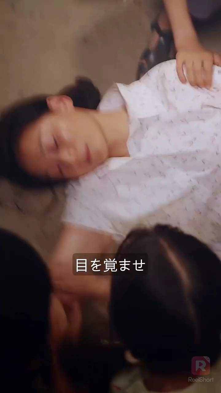 四兄妹の絆～運命を超えた再会～写真