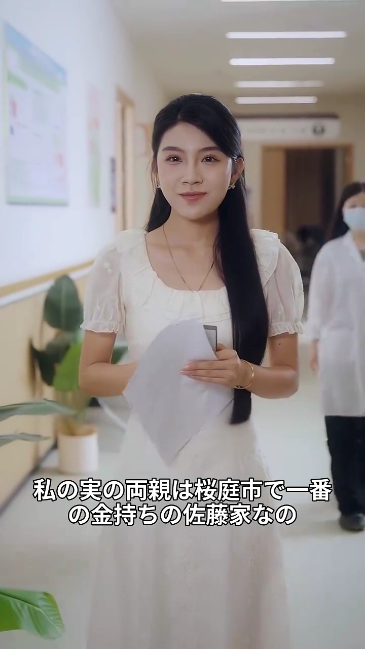 二重の喜びが裏切りに変わる写真