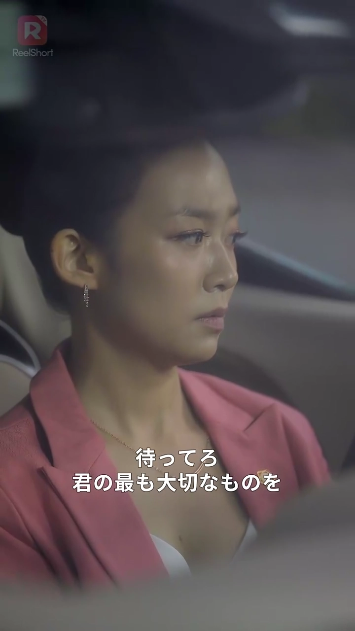 悪い男の恋愛法則写真