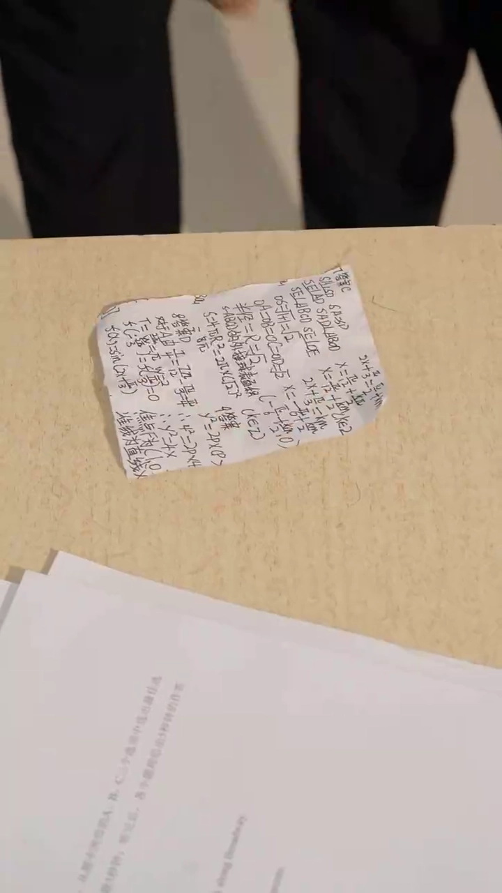 不正行為の疑惑：真実が明らかになるとき写真