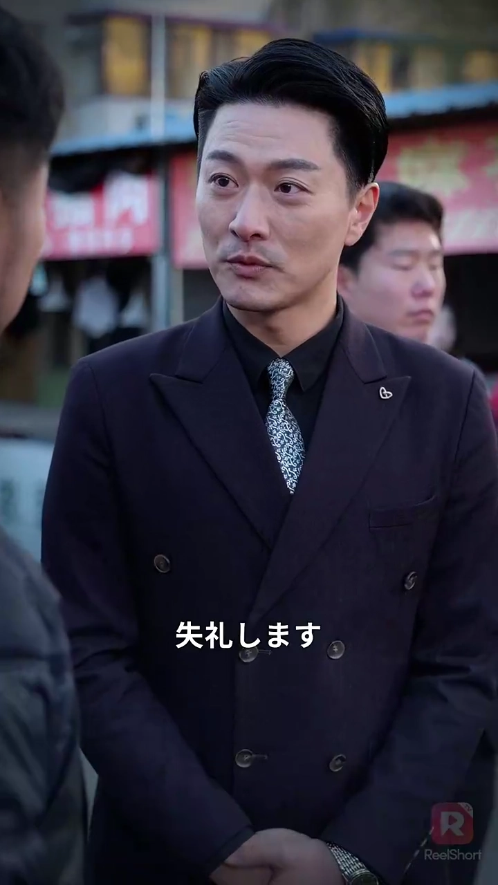 父は山のごとく写真