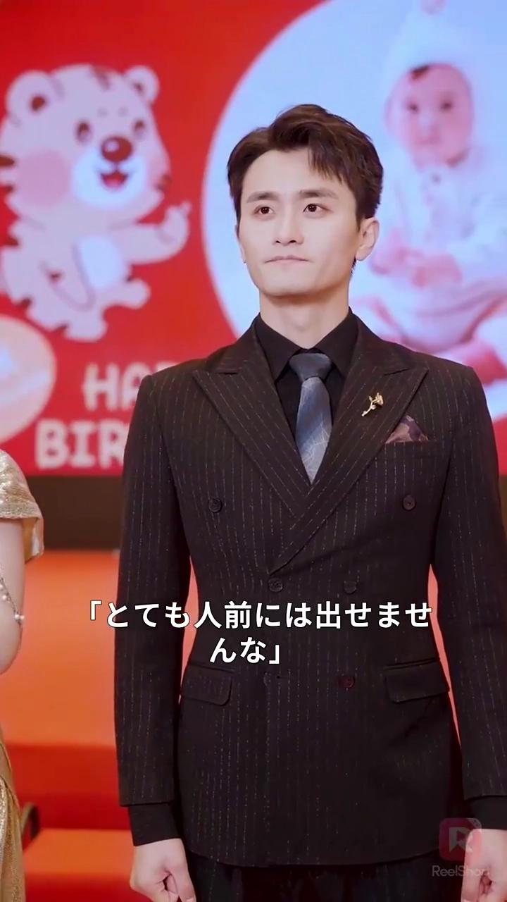 生まれ変わり、 彼女が全てを手にする写真