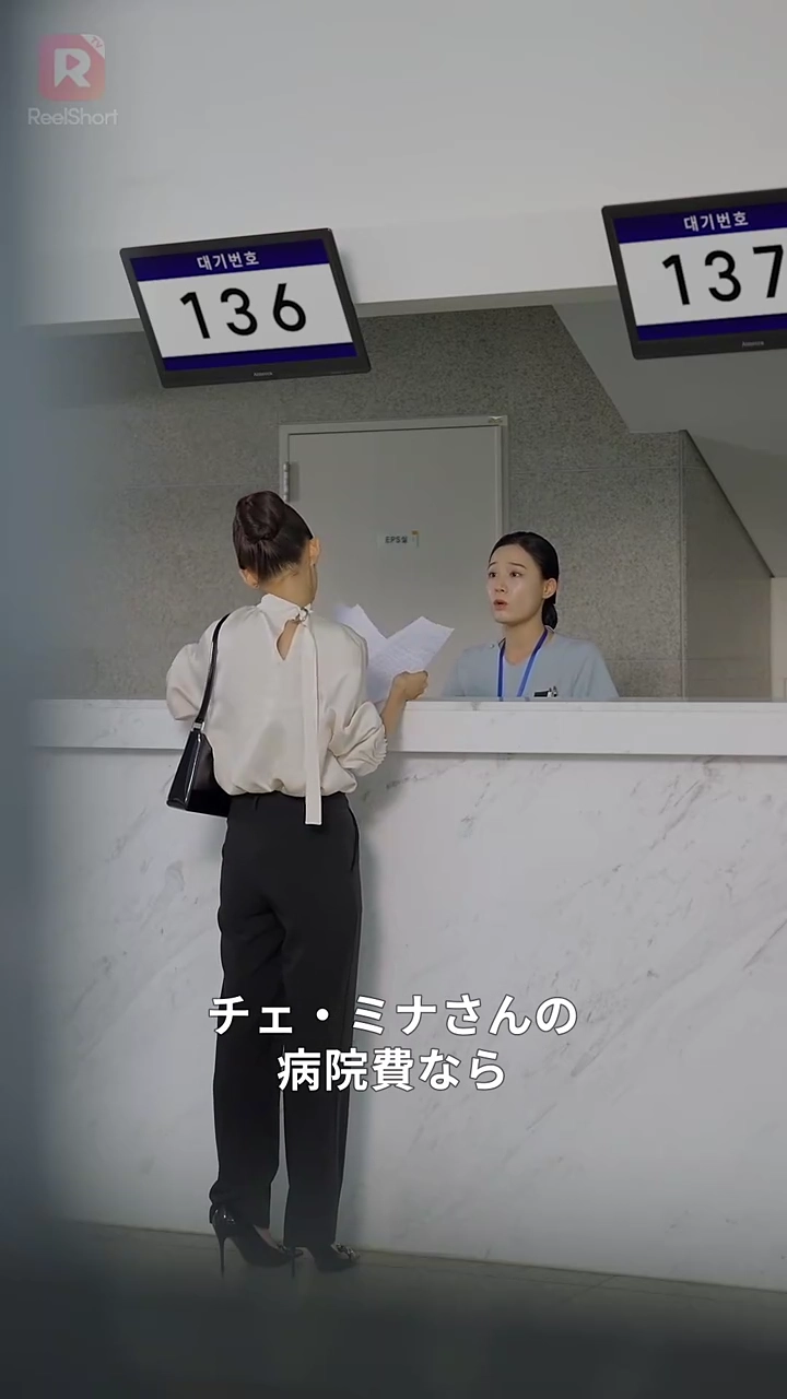 悪い男の恋愛法則写真