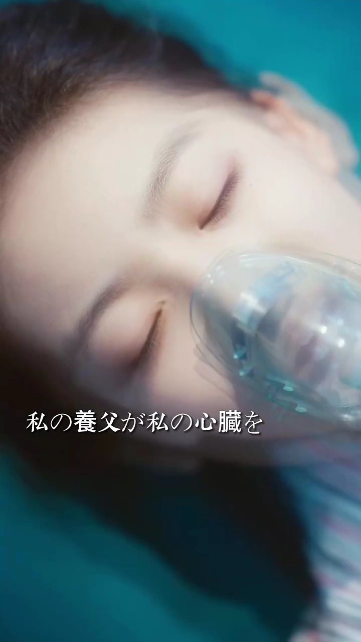 冷たい王のもとに、孤注一擲の娘写真