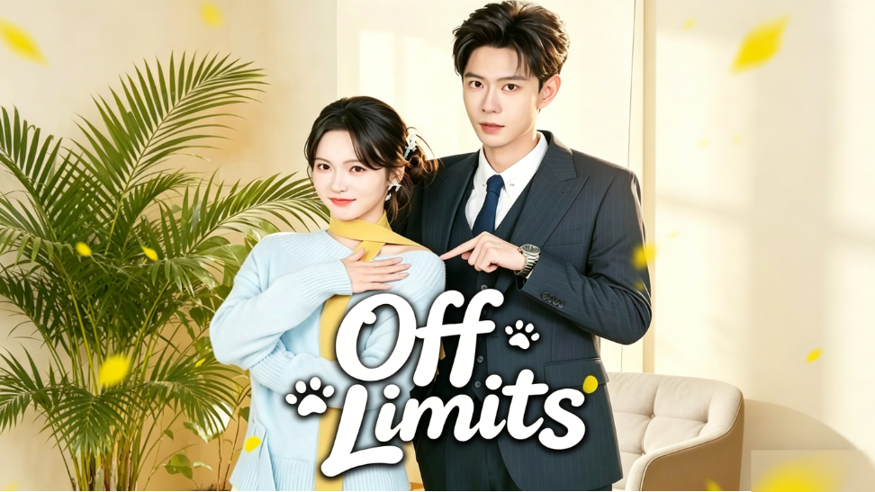 Off Limits: The Allure of the Forbidden Line