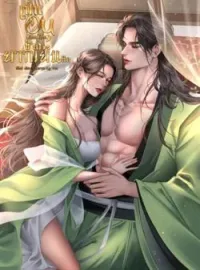 หน้าปกนวนิยาย เป็นอนุของผู้อื่นช่างยากเย็นนัก