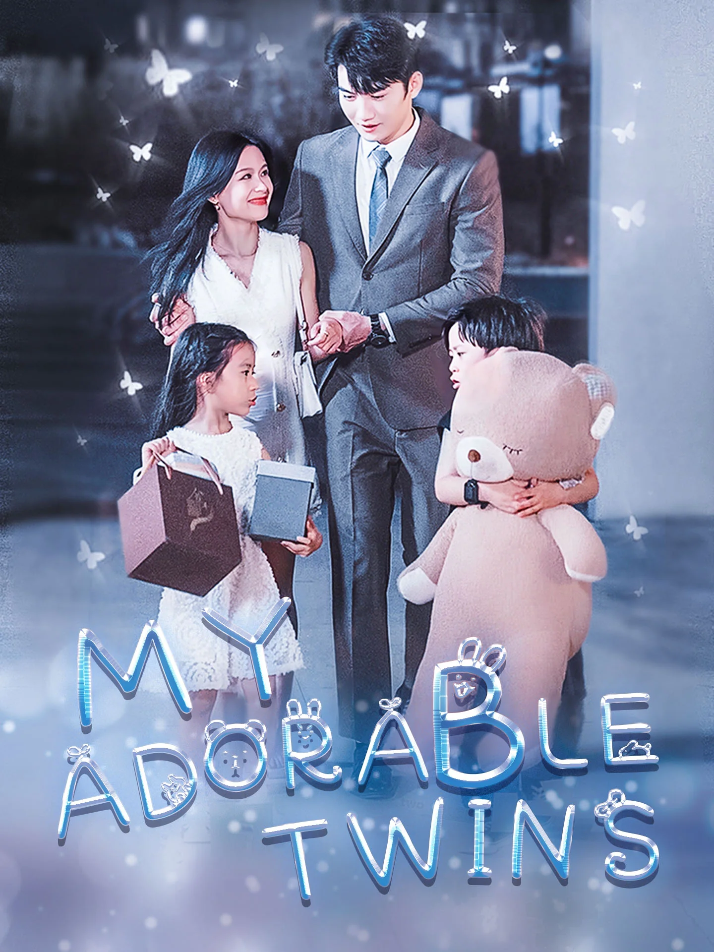 My Adorable Twins cover art