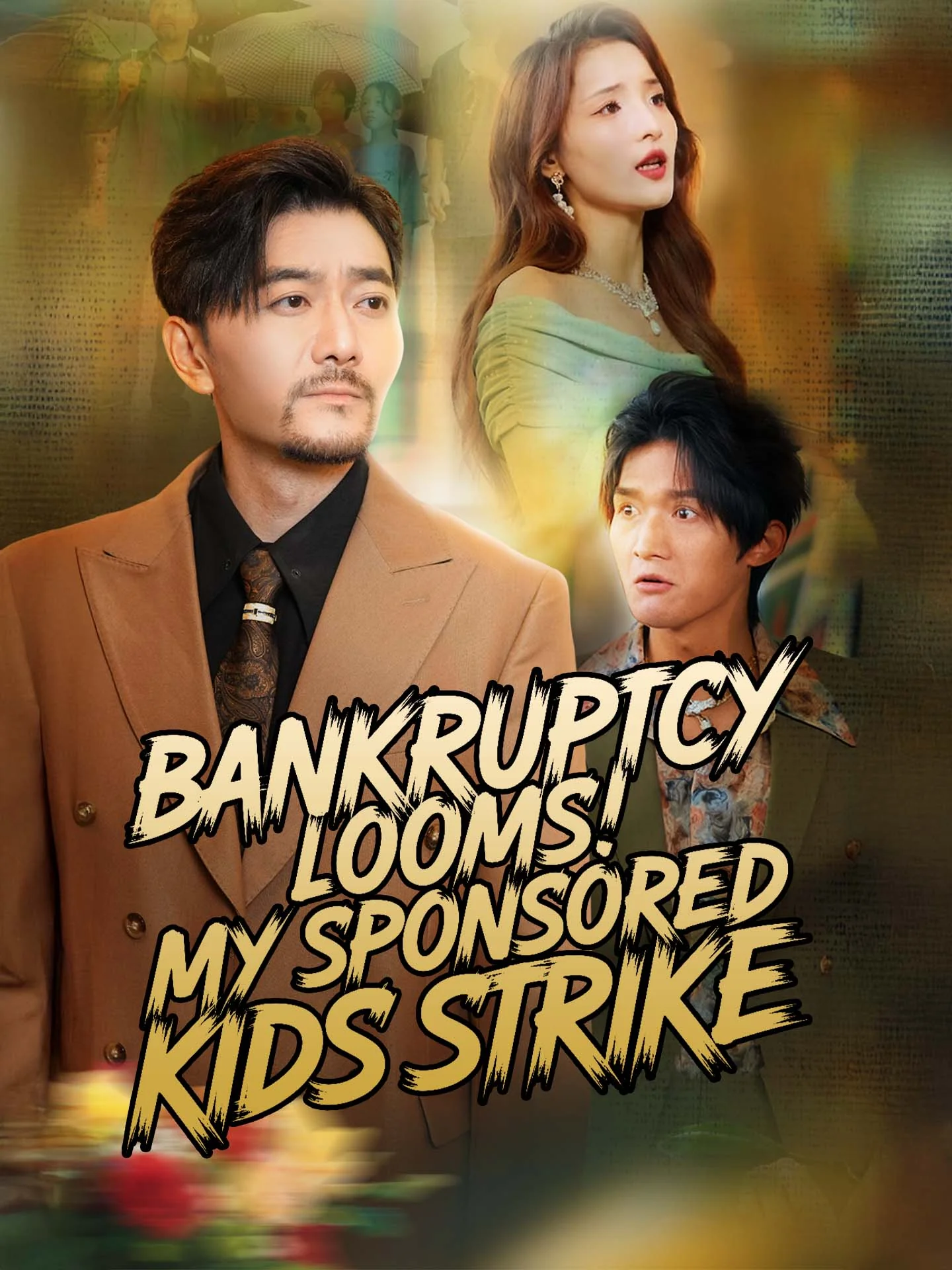Bankruptcy Looms! My Sponsored Kids Strike cover art
