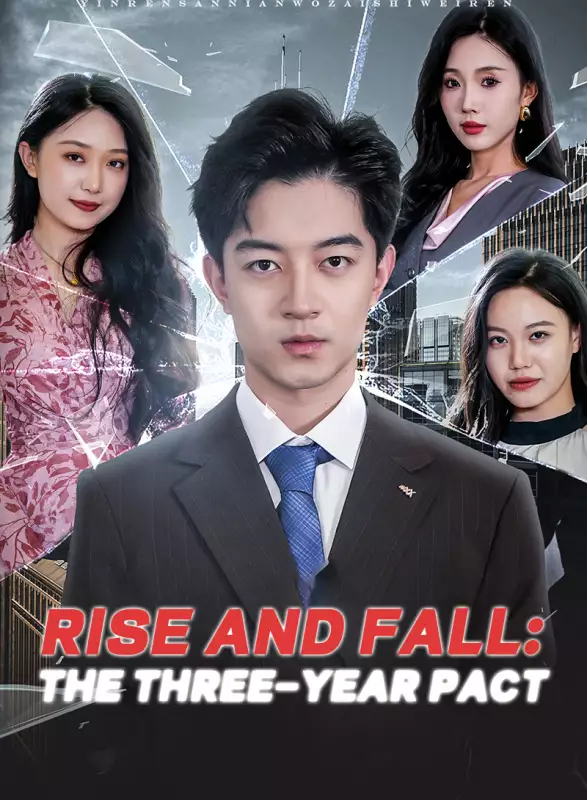 Rise and Fall: The Three-Year Pact Mini Series