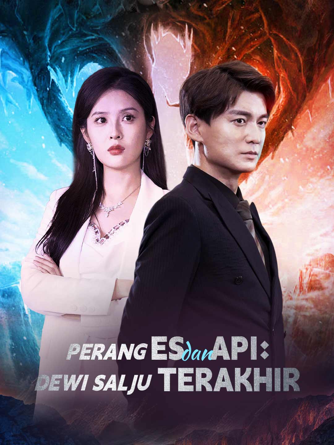 Perang Es dan Api: Dewi Salju TerakhirMini Seri