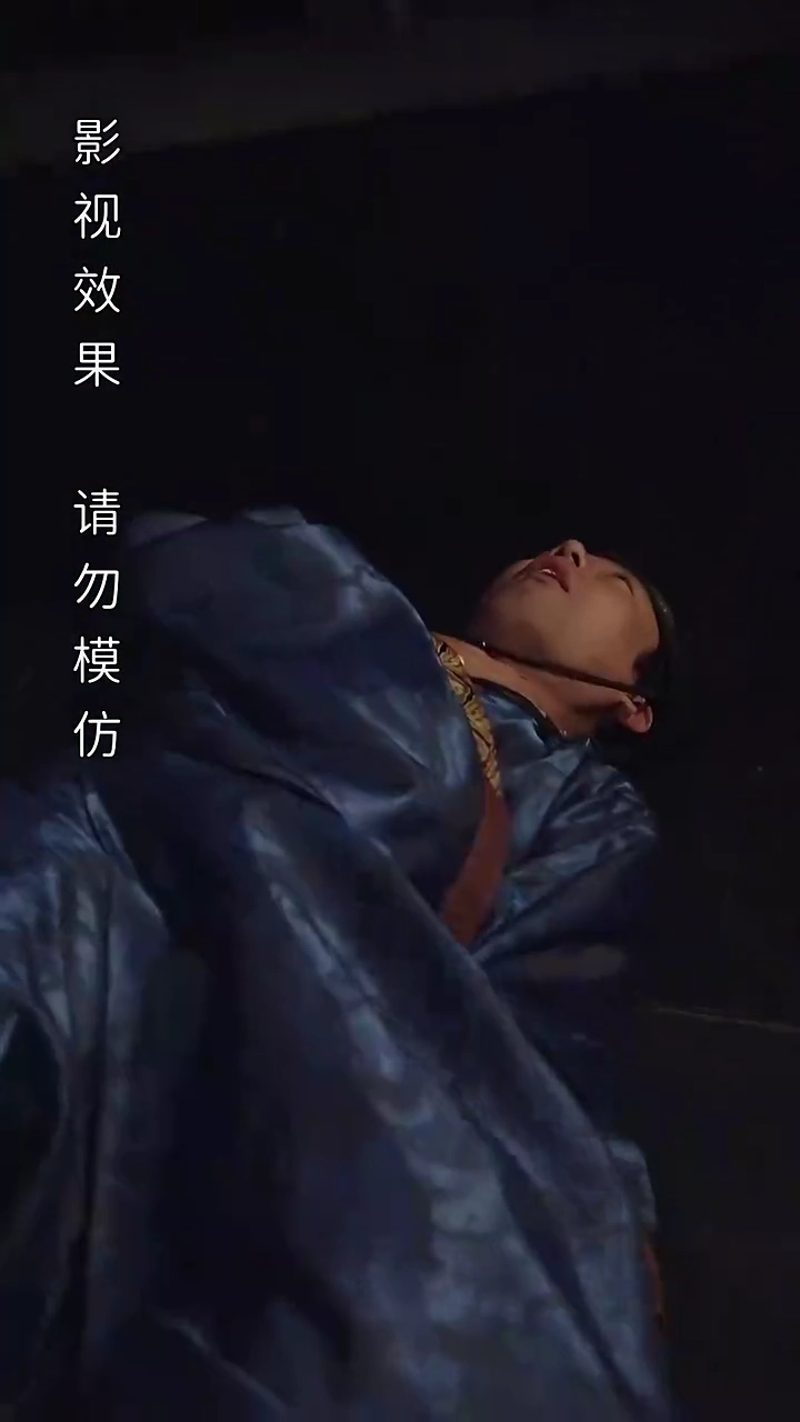 Élever le jeune empereurPhoto