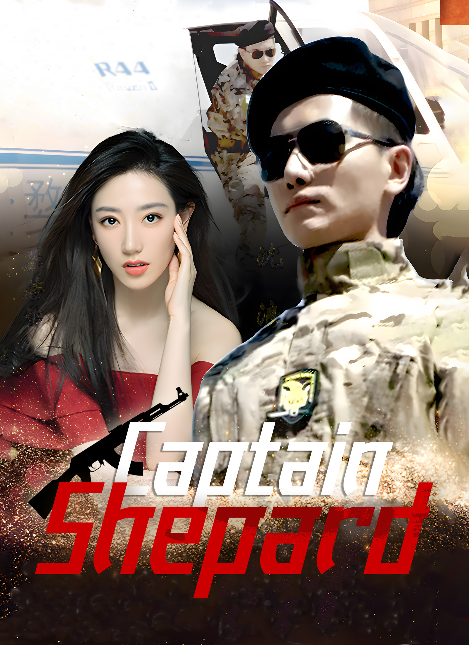 Captain Shepard Mini Series