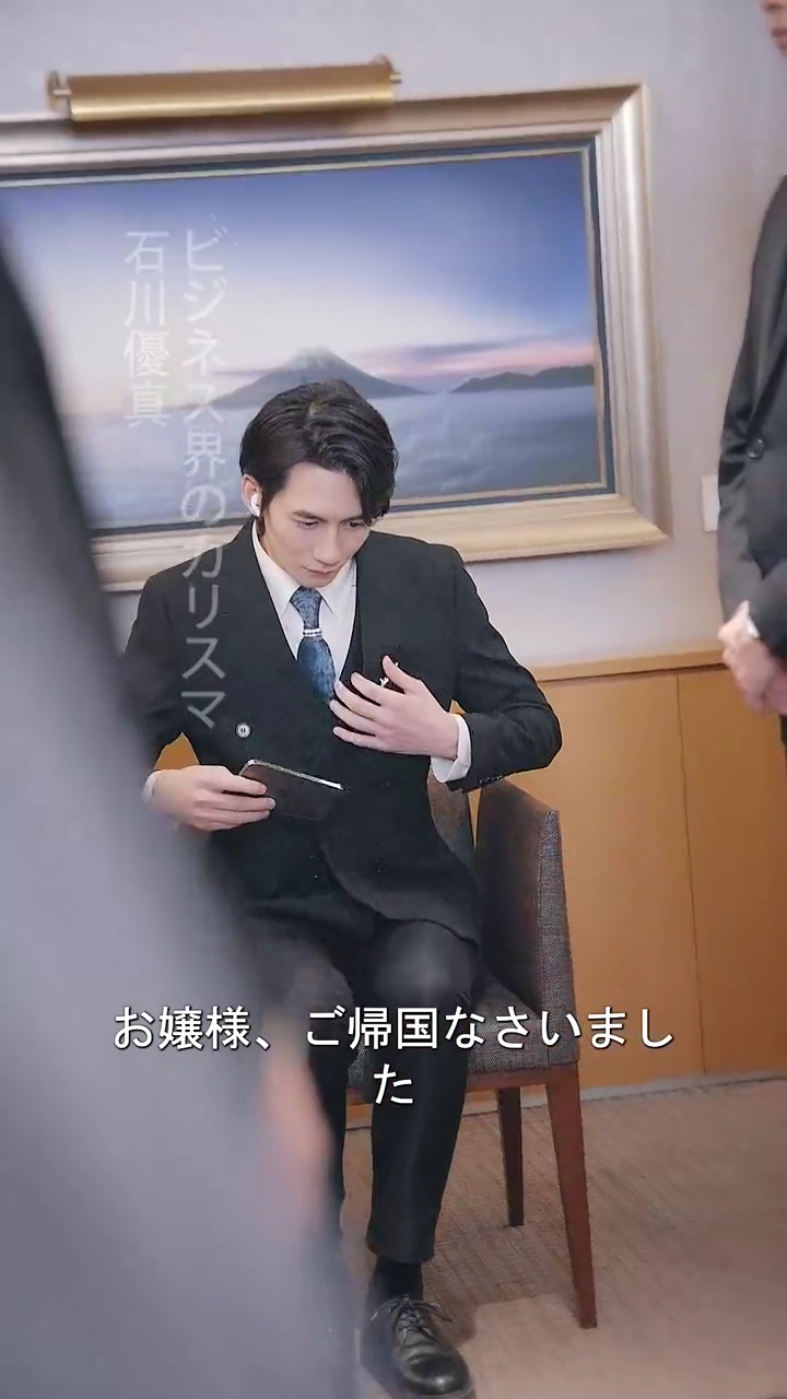 フラれた令嬢がお兄様に溺愛される写真