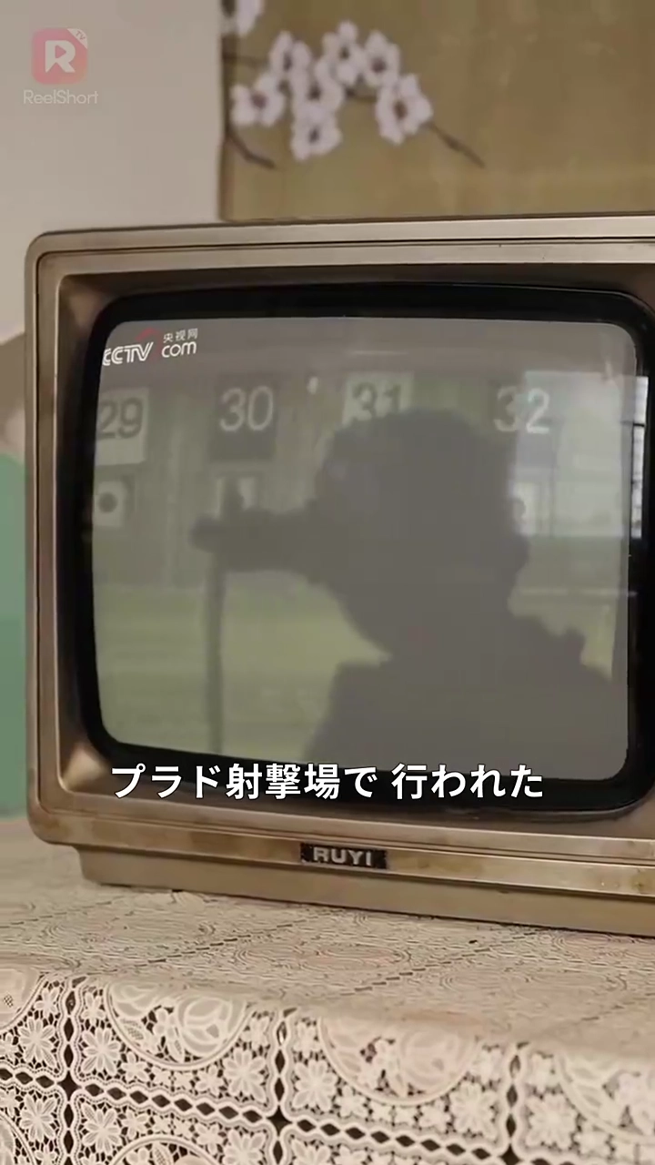 再び1984年、古物回収で富を掴む写真