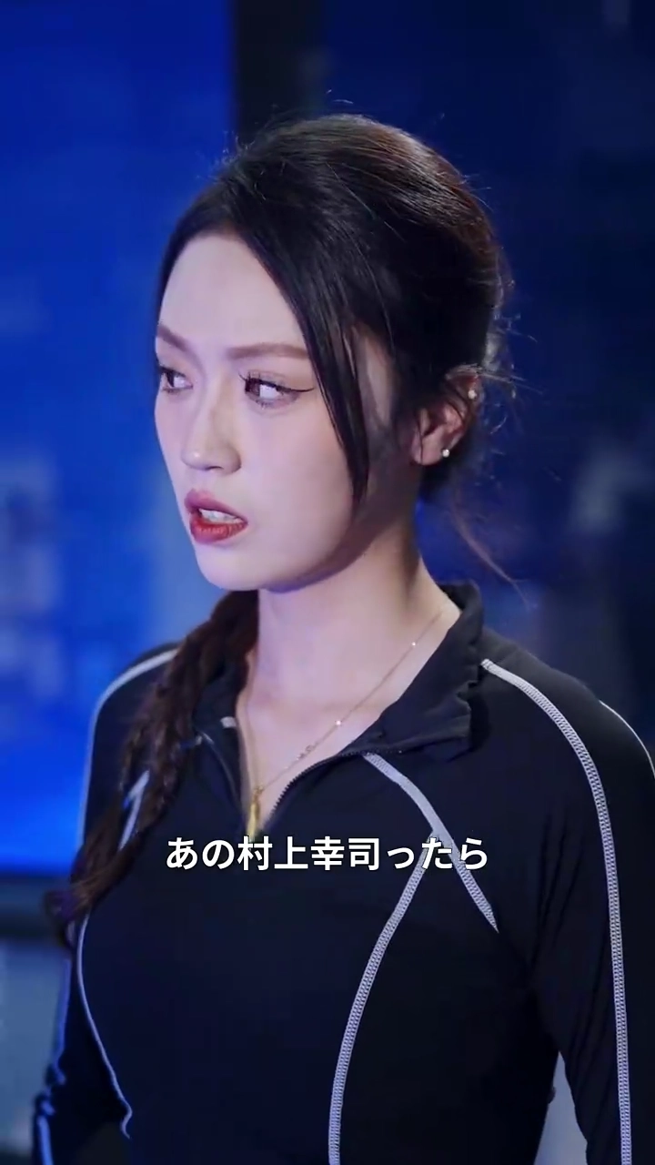 救われた男の復讐～光輝から遠望へ写真