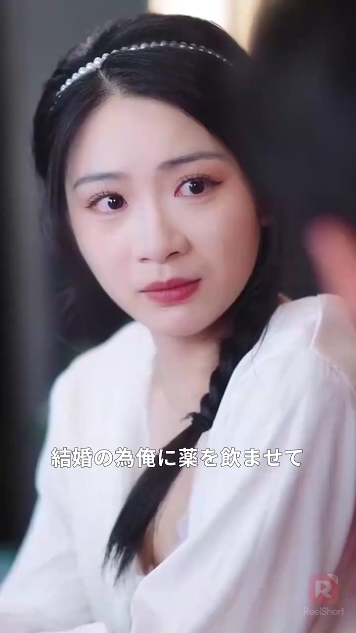 転生妻の決意：富豪夫への逆襲写真