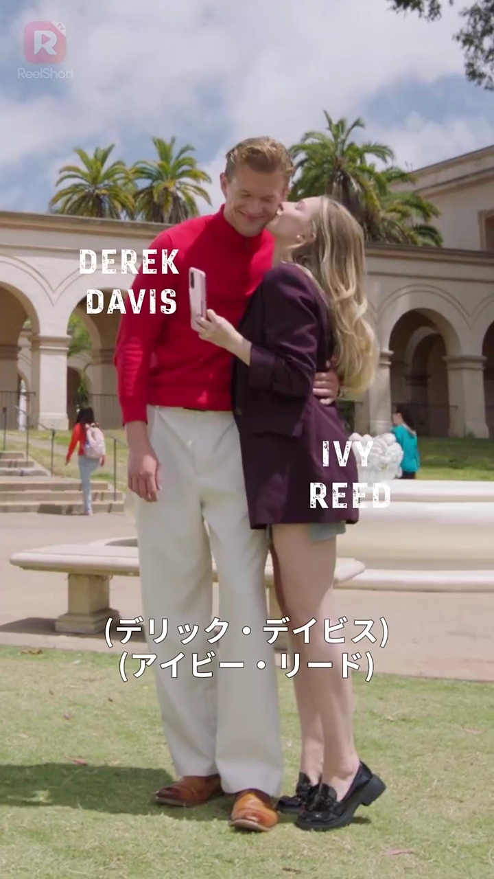 正しい恋の選び方写真