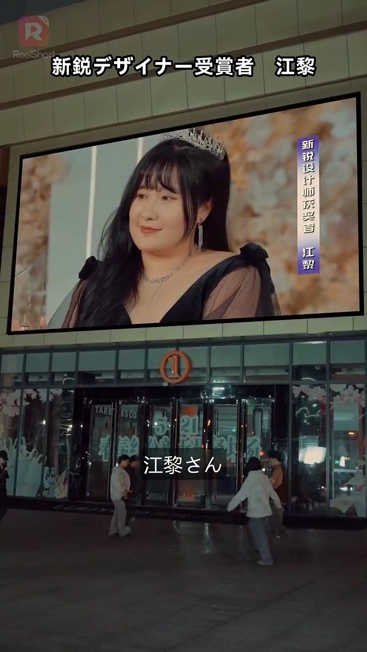 80年代に タイムスリップして、デブ妻から大逆転！写真