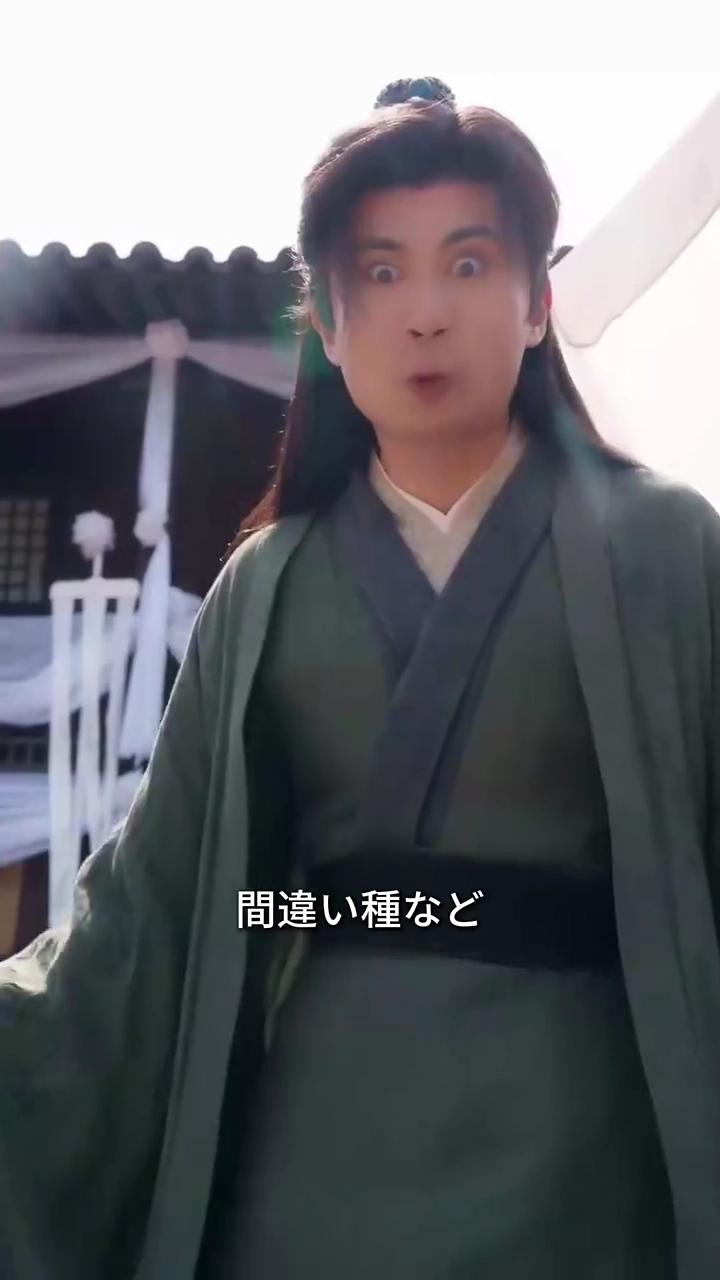 再誕妻：農娘の逆転写真