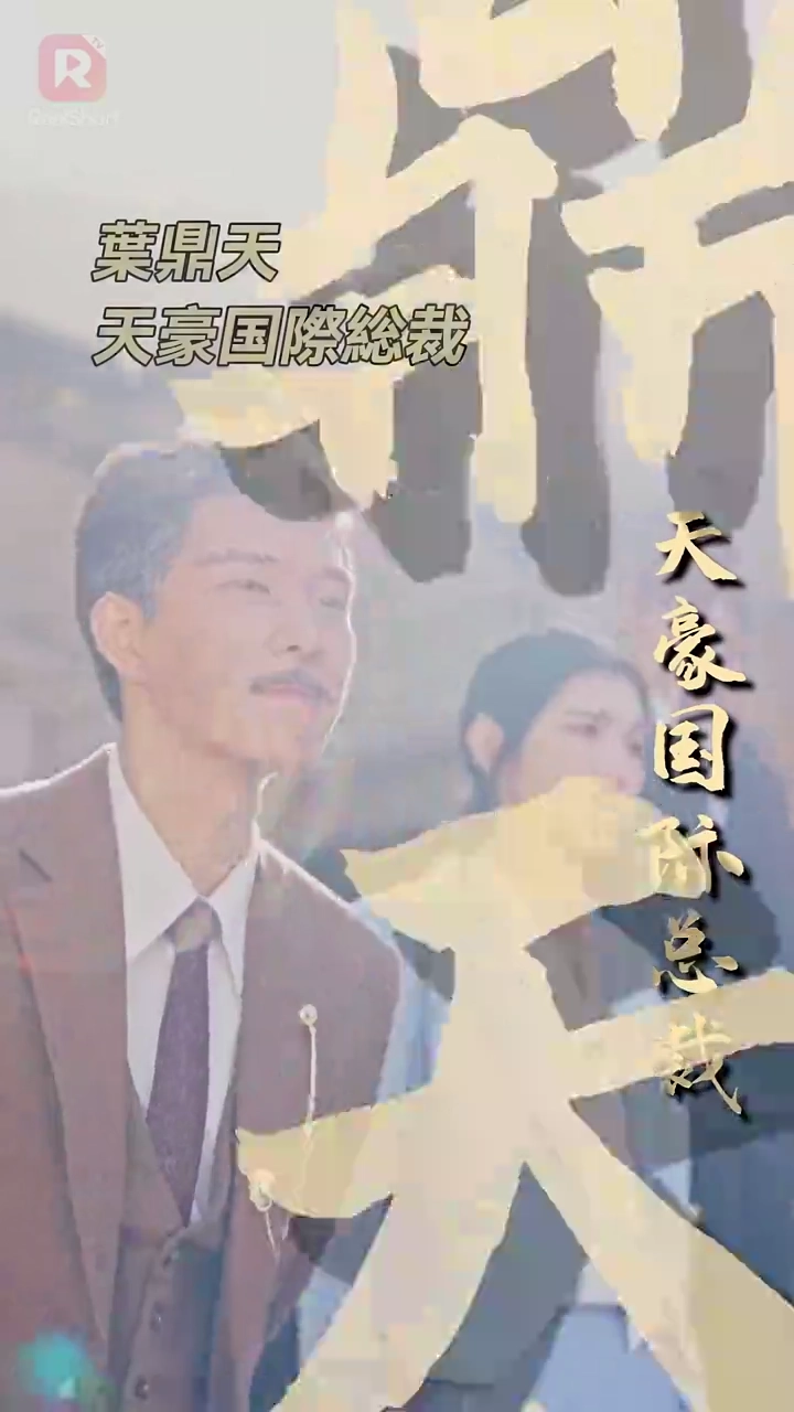 二度目の夫婦生活写真