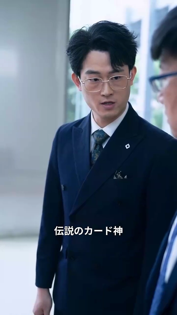 ギャンブラー王の帰還写真