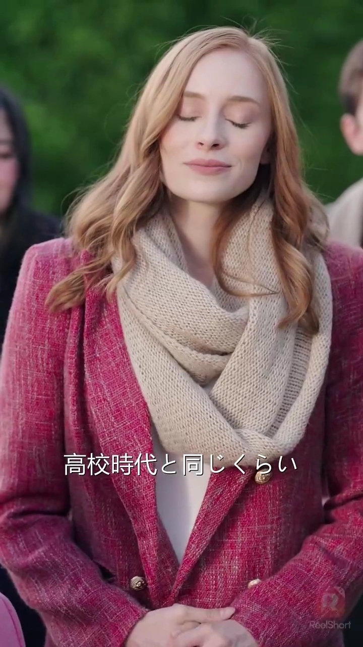 故郷へ帰る ～聖夜の贈り物～写真