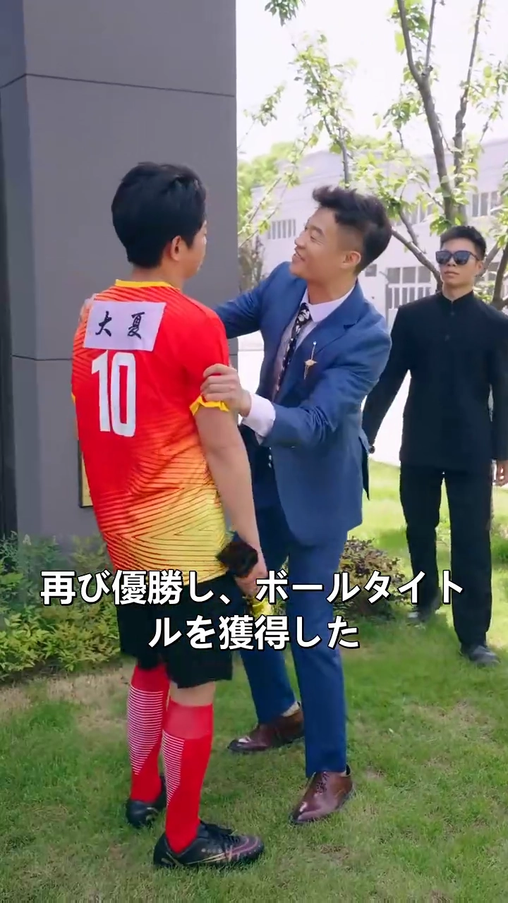 引退したフットボール王写真