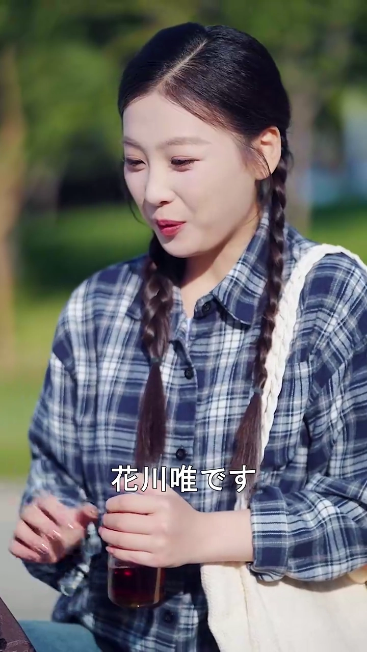 社長との秘密結婚写真