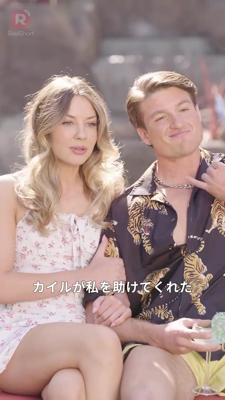 誘惑の入り江写真