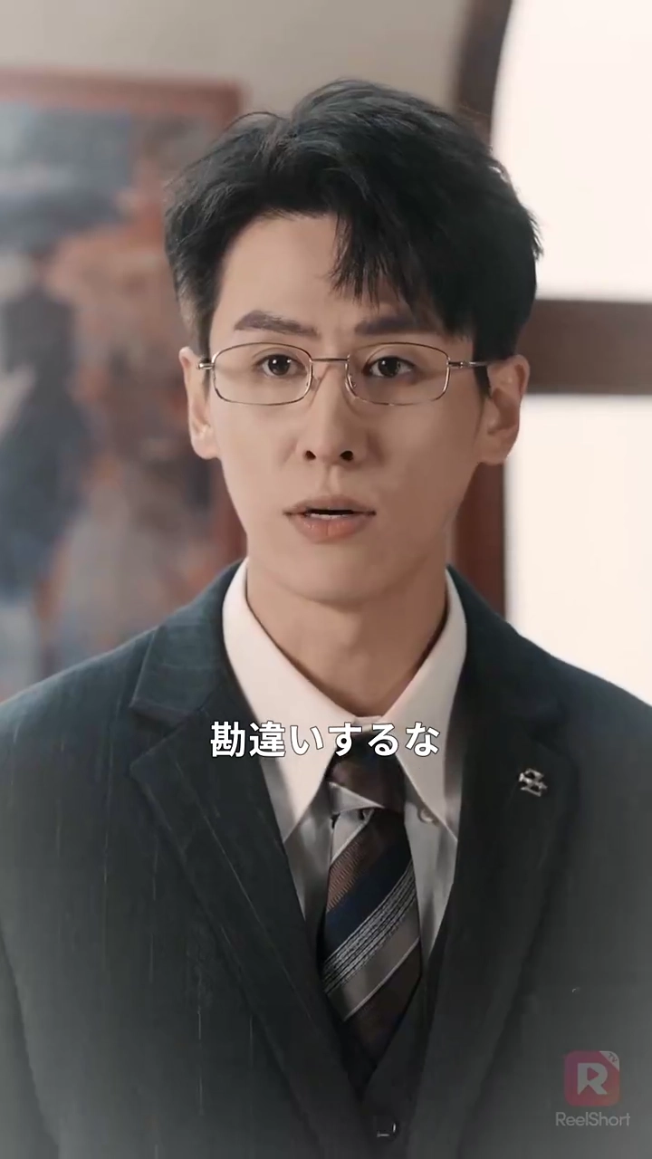 ［吹き替え版］追放令嬢は微笑まない写真