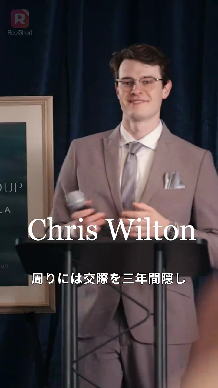 元カレの義父を惑わして写真