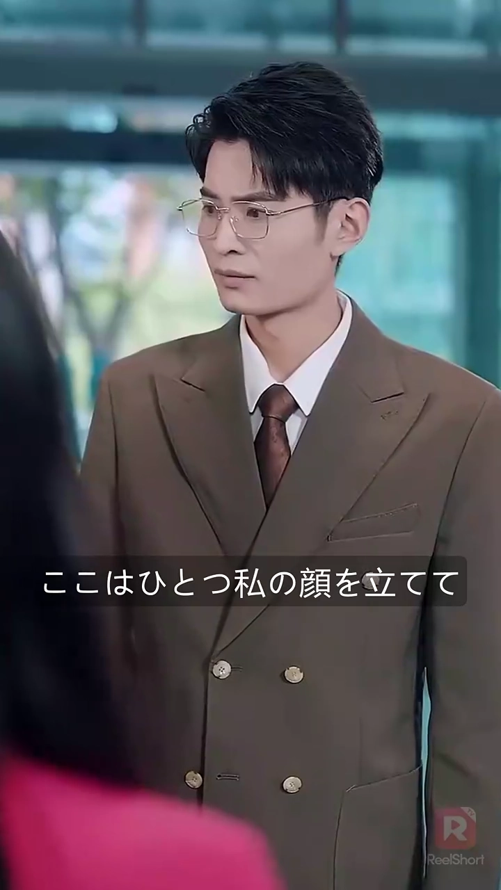 完璧な夫の秘密写真