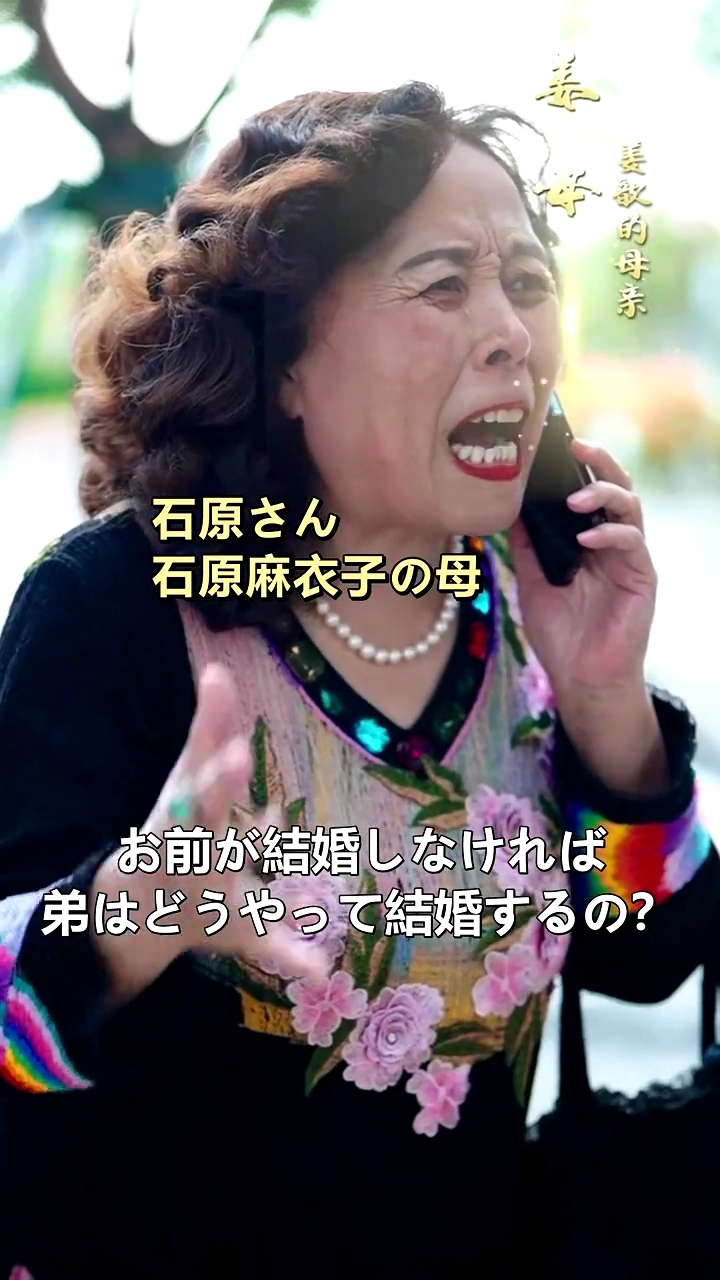 契約結婚から始まる奇跡写真