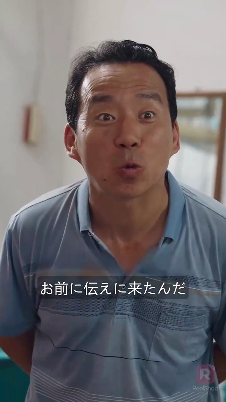 君なら運命を変えられる写真