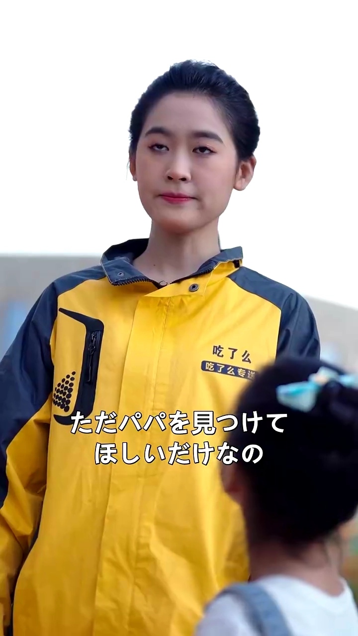 契約結婚から始まる奇跡写真