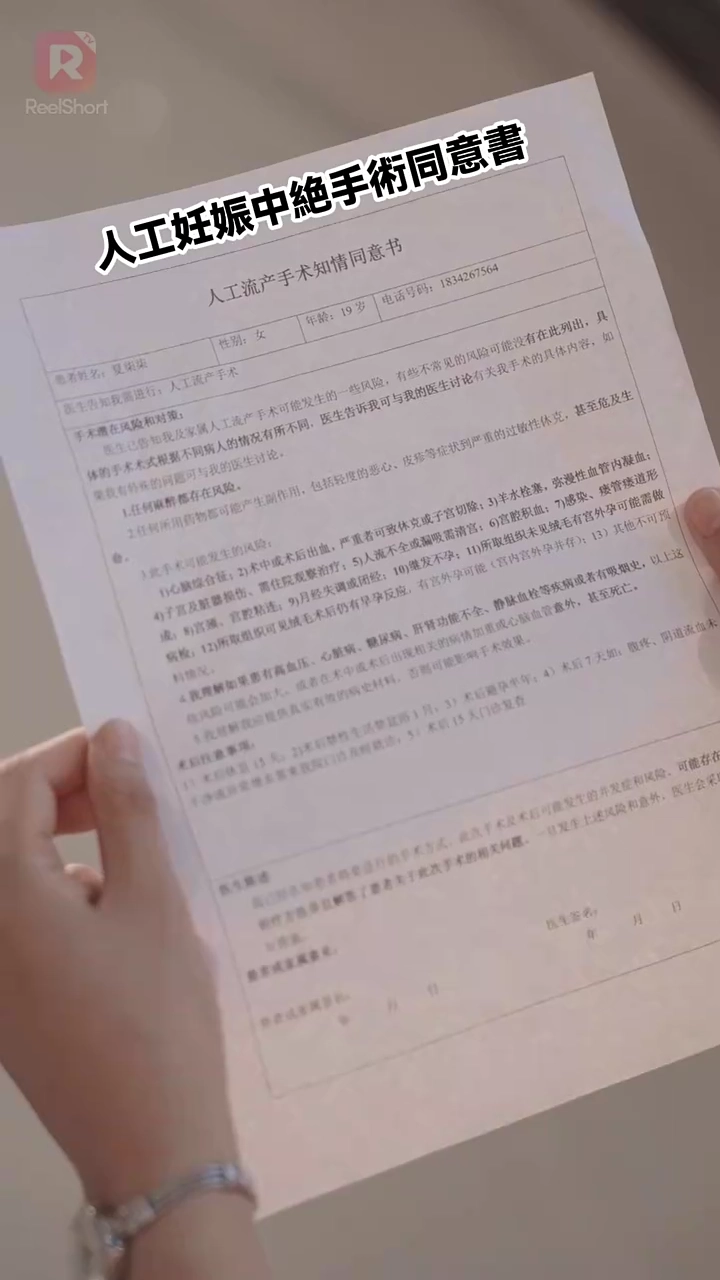 年上オジサンに恋しちゃった写真