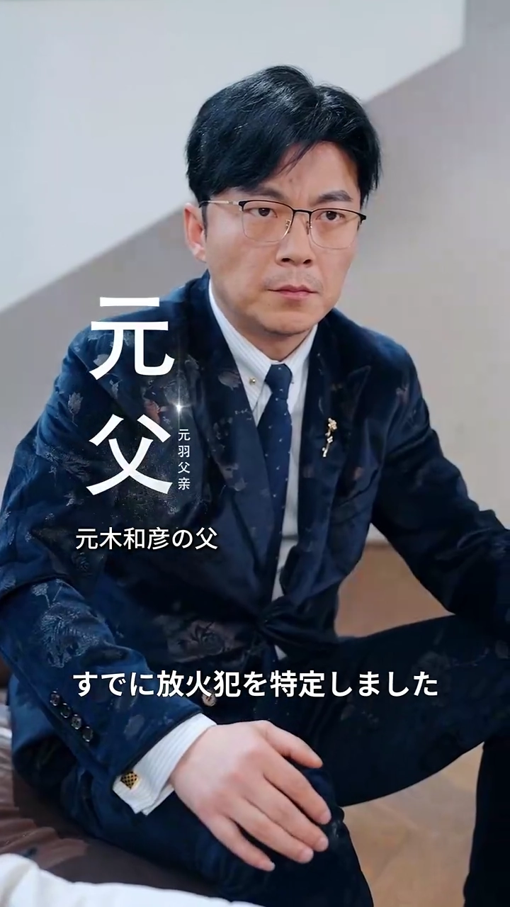  沈黙の隠れ家：養子の犯罪写真