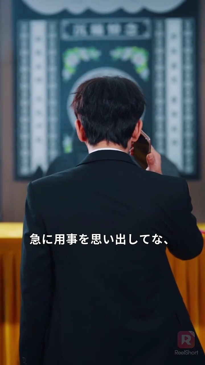 ダメ御曹司と契約結婚したら、 まさかの社長!?写真