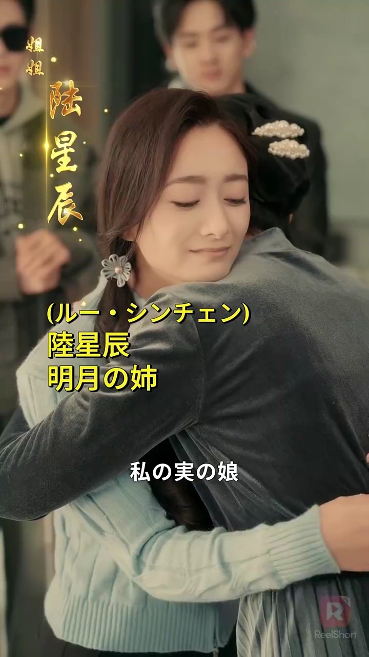 ［吹き替え版］眠り姫の復讐写真