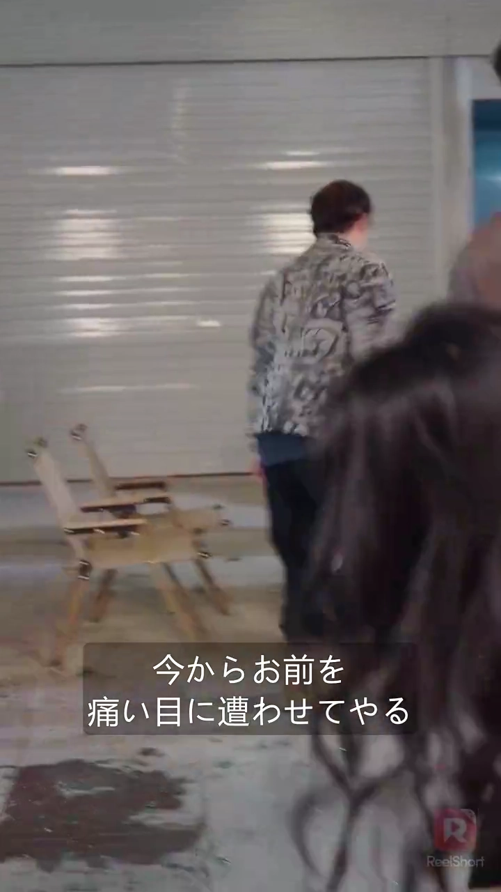 折れた龍の骨写真