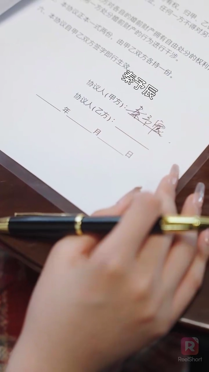 偽装結婚？いや逃がさないよ写真