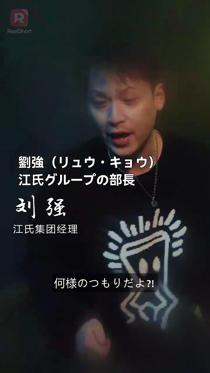 復讐は離婚から始まる写真