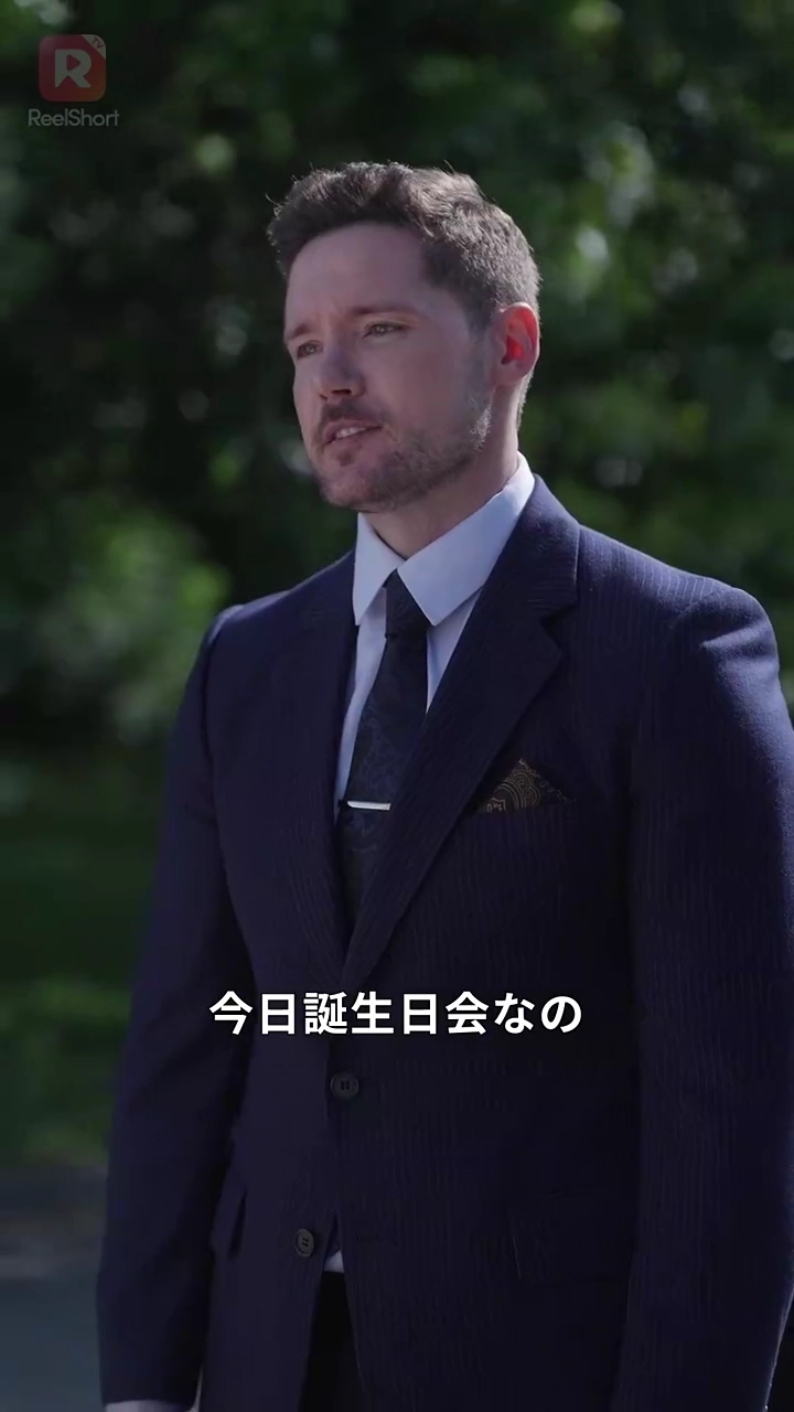 捨てられた私が叔父と結婚した件写真