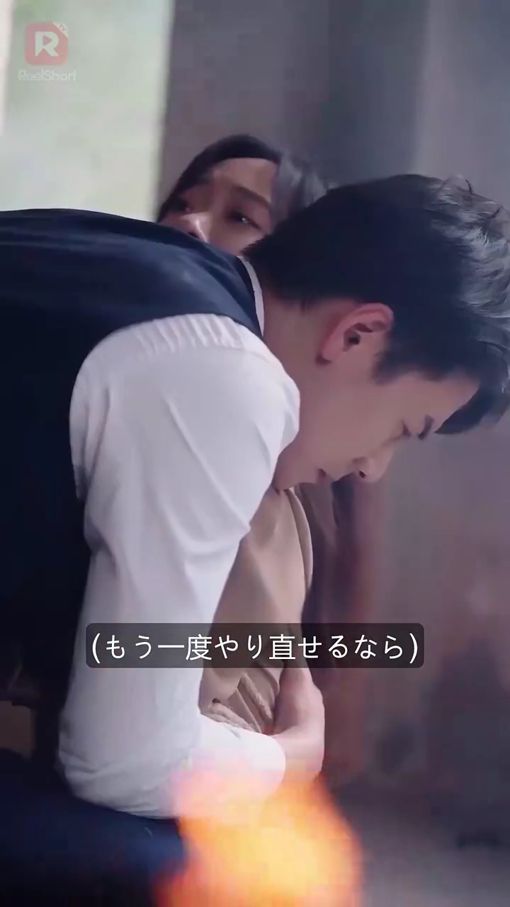 転生後 CEOに溺愛される写真