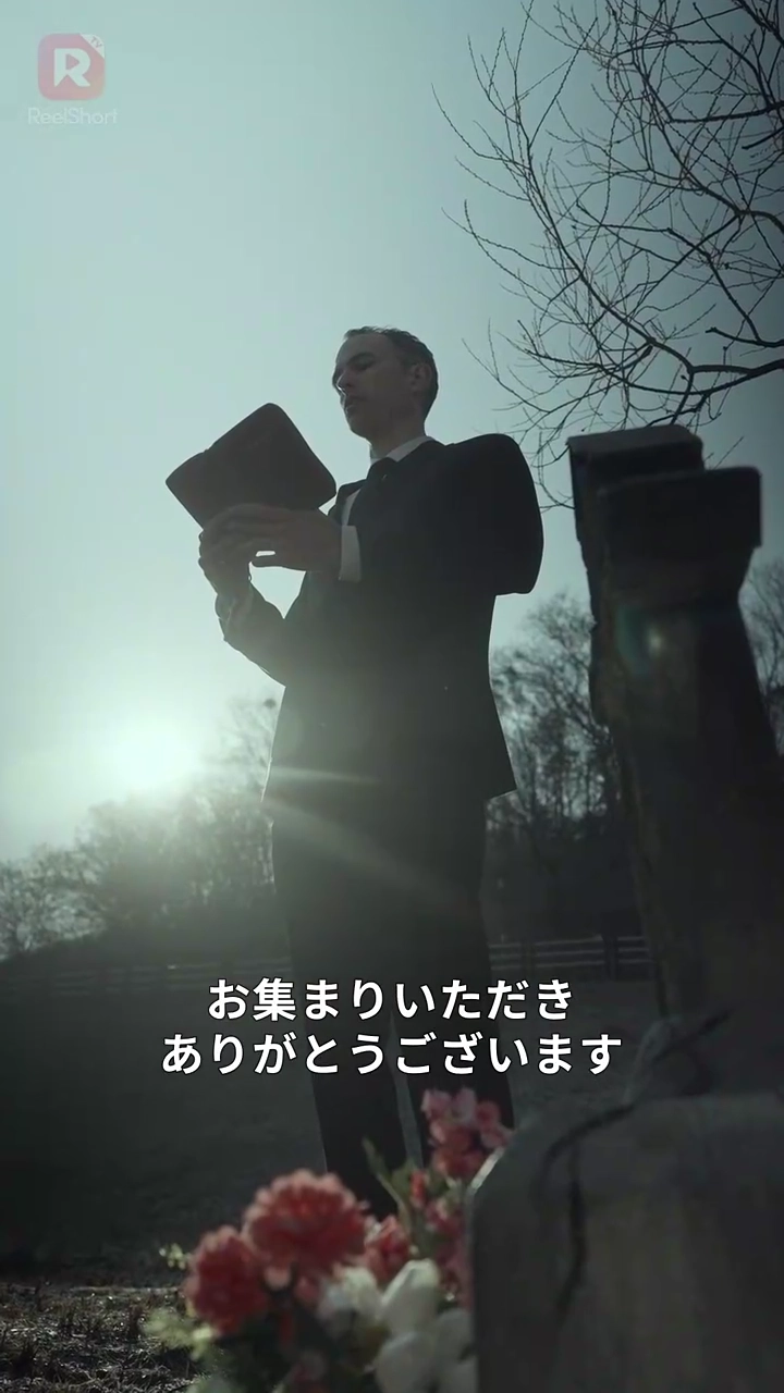 冷酷マフィアは私に夢中写真