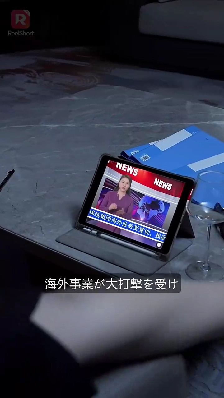 妹に捧げる億万長者写真